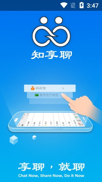 知享网