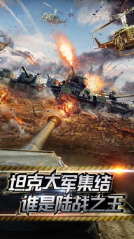 陆战之王游戏官网,荣耀征途