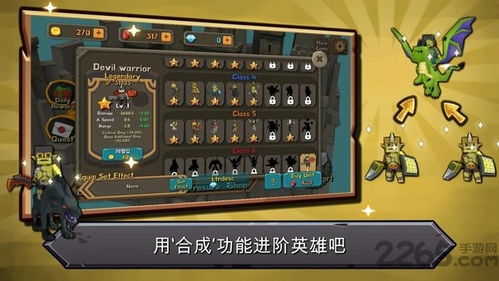 策略防塔游戏单机,谁主沉浮？