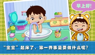 干净宝宝游戏,干净宝宝游戏体验记