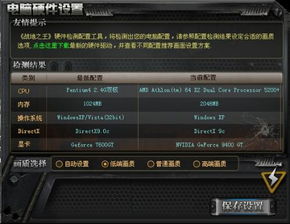 最新游戏配置,揭秘最新游戏配置下的巅峰性能解析