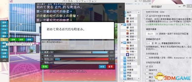 游戏乱码翻译,探寻游戏乱码背后的奥秘