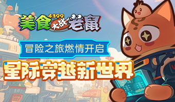 3366小游戏大全单人,3366小游戏大全带你领略无尽乐趣