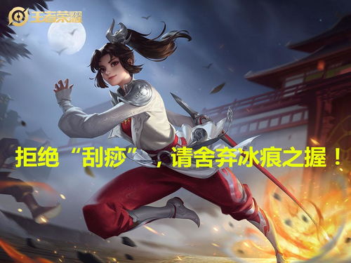 云缨出装