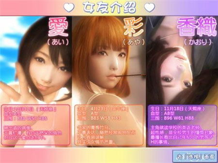 美女丰胸游戏,打造完美曲线之旅