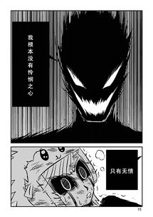 不祥的预感