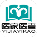 医家线上学习平台app免费版apk下载 