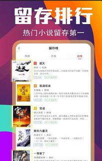花色app
