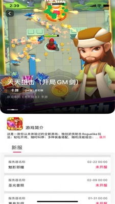 app游戏大作,盘点年度十大手游巨作