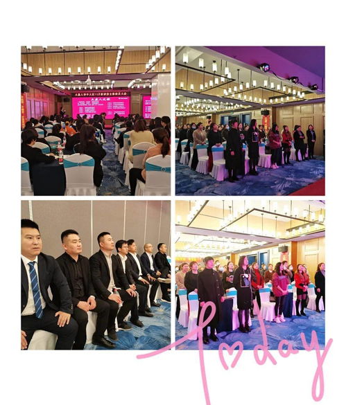 会销活动游戏,赢取大奖——会销活动游戏盛宴