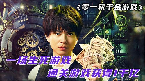 我本千金游戏官网版 