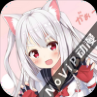 novip动漫app官方版下载 