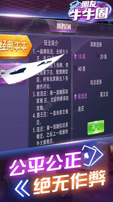 牛牛游戏手机下载,畅享欢乐竞技时光