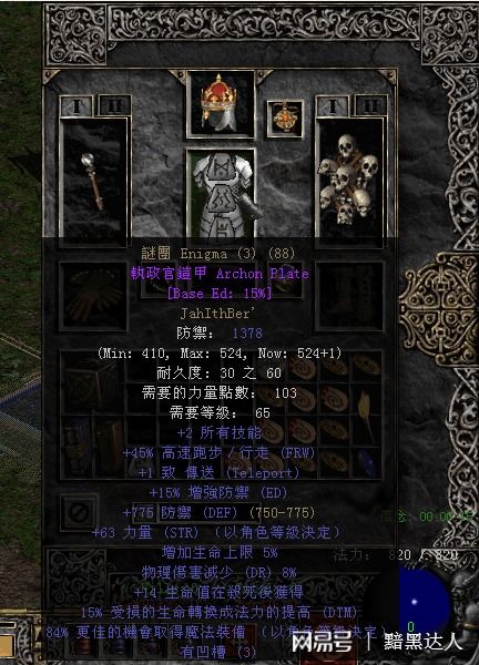 符文之地传说国服下载 