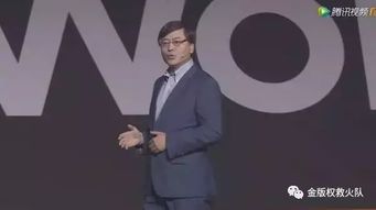 身家性命