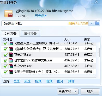 电车痴男游戏,穿梭时光的浪漫邂逅