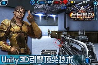 枪击网页游戏,网页枪战游戏巅峰对决