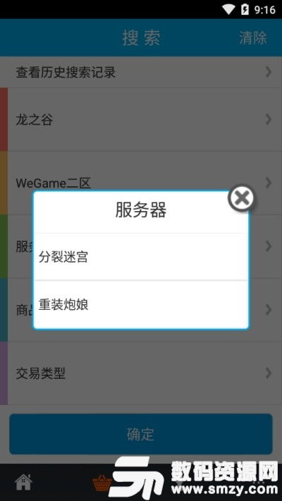 嘟嘟游戏交易,揭秘虚拟世界中的财富流转
