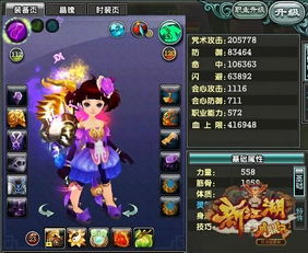 游戏工作经验,从新手到行业精英的蜕变之路