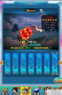 梦道h5游戏,开启冒险之旅