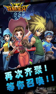 数码宝贝游戏ios,引领你进入数码宝贝的奇幻冒险世界